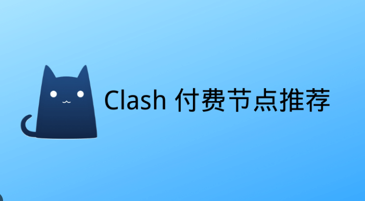 小火箭节点