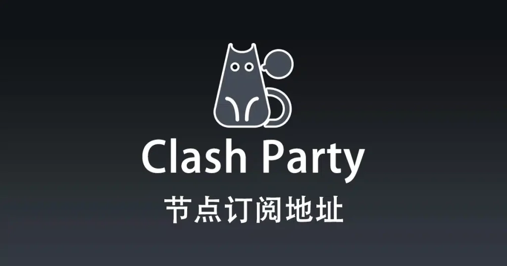 clash for android